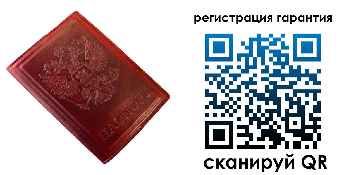 прописка иностранных граждан в Чулыме