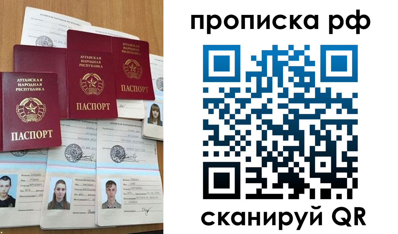 найти адрес прописки в Чулыме