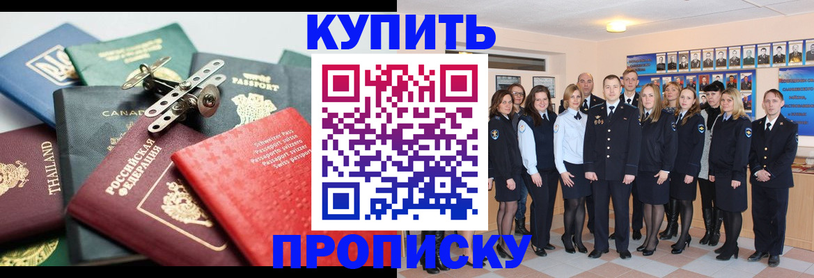 миграционный учет в Чулыме