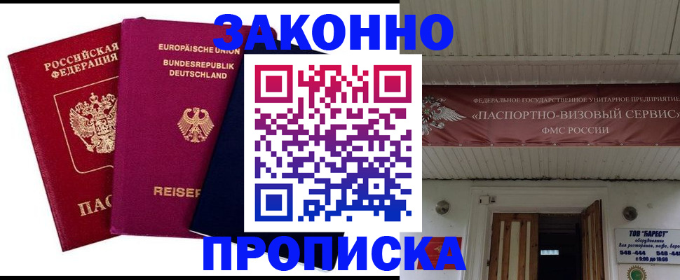 регистрация в Чулыме